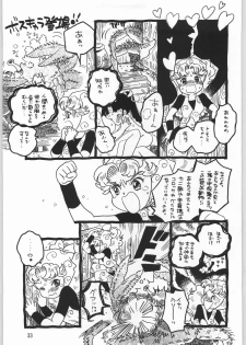 (C63) [Ganso Sonoda Ya (Sonoda Ken'ichi)] Megaton Punch 2 (Various) - page 32