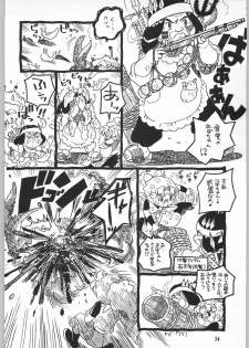 (C63) [Ganso Sonoda Ya (Sonoda Ken'ichi)] Megaton Punch 2 (Various) - page 33