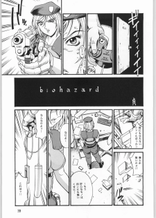 (C63) [Ganso Sonoda Ya (Sonoda Ken'ichi)] Megaton Punch 2 (Various) - page 38