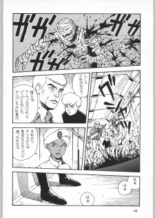 (C63) [Ganso Sonoda Ya (Sonoda Ken'ichi)] Megaton Punch 2 (Various) - page 43