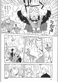 (C63) [Ganso Sonoda Ya (Sonoda Ken'ichi)] Megaton Punch 2 (Various) - page 49