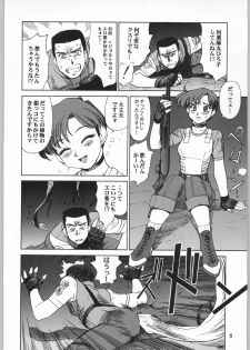 (C63) [Ganso Sonoda Ya (Sonoda Ken'ichi)] Megaton Punch 2 (Various) - page 7