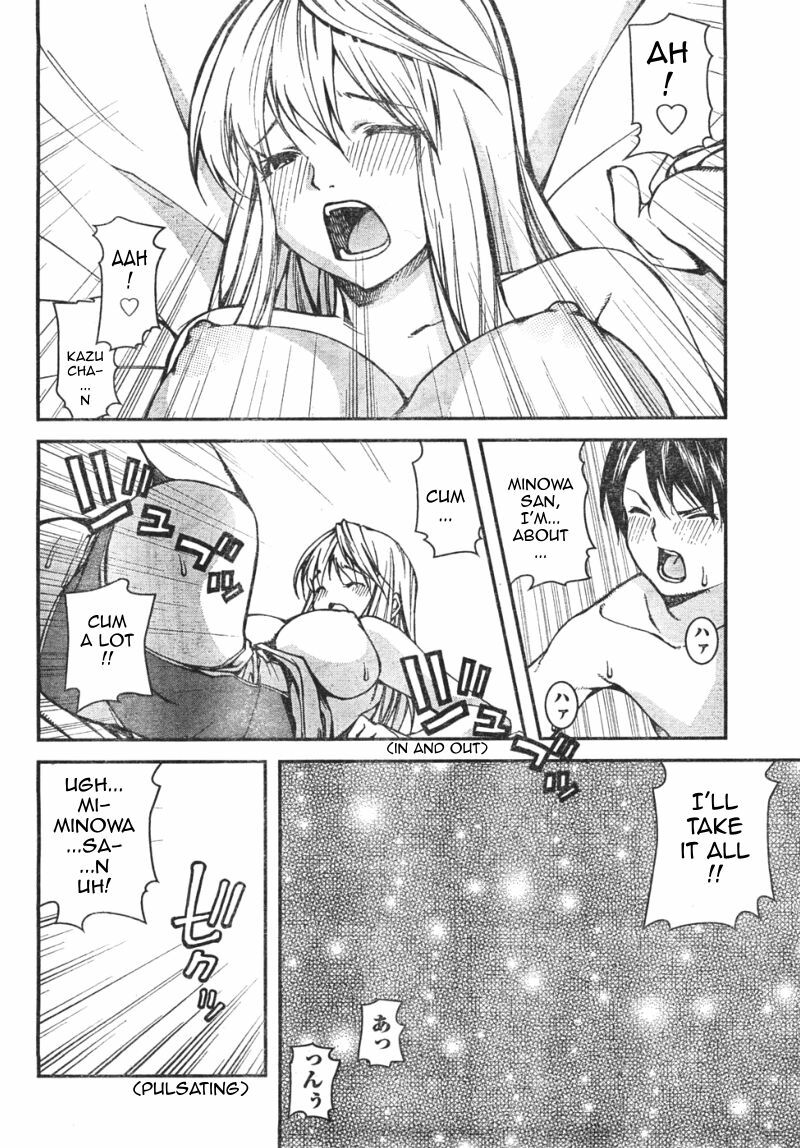 [Kubukurin] Kanojo ni Furareru Jouzu na Houhou | How To Dump Your GF (Doki! 2008-01) [English] [Sling] page 16 full