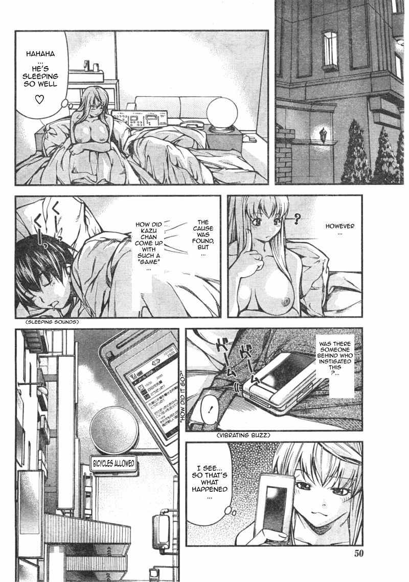 [Kubukurin] Kanojo ni Furareru Jouzu na Houhou | How To Dump Your GF (Doki! 2008-01) [English] [Sling] page 18 full