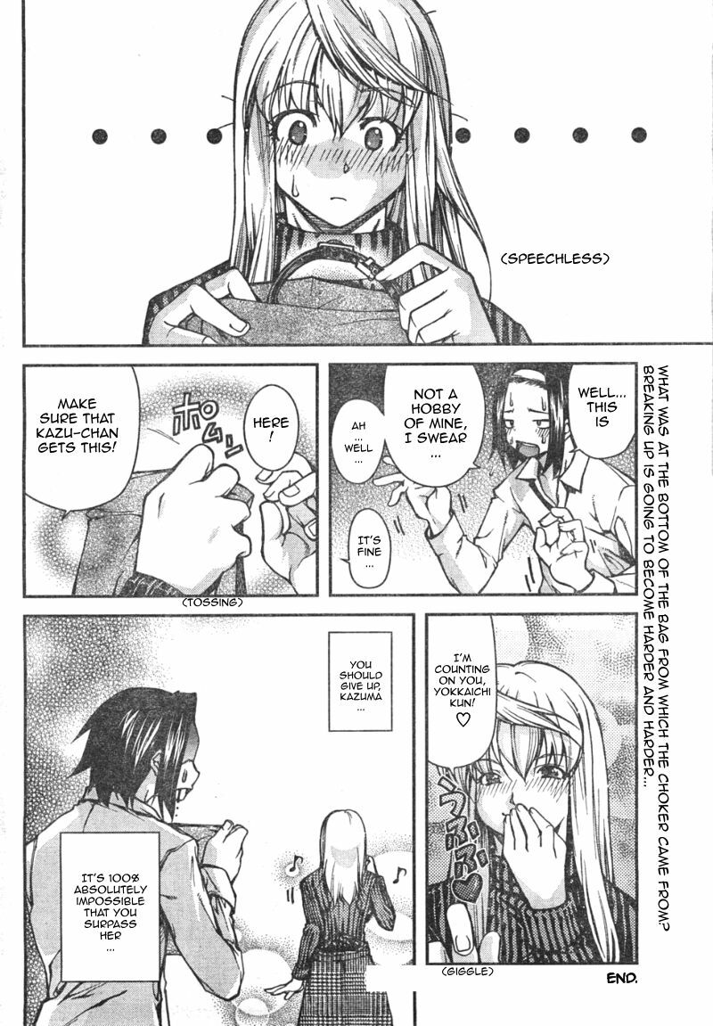 [Kubukurin] Kanojo ni Furareru Jouzu na Houhou | How To Dump Your GF (Doki! 2008-01) [English] [Sling] page 20 full