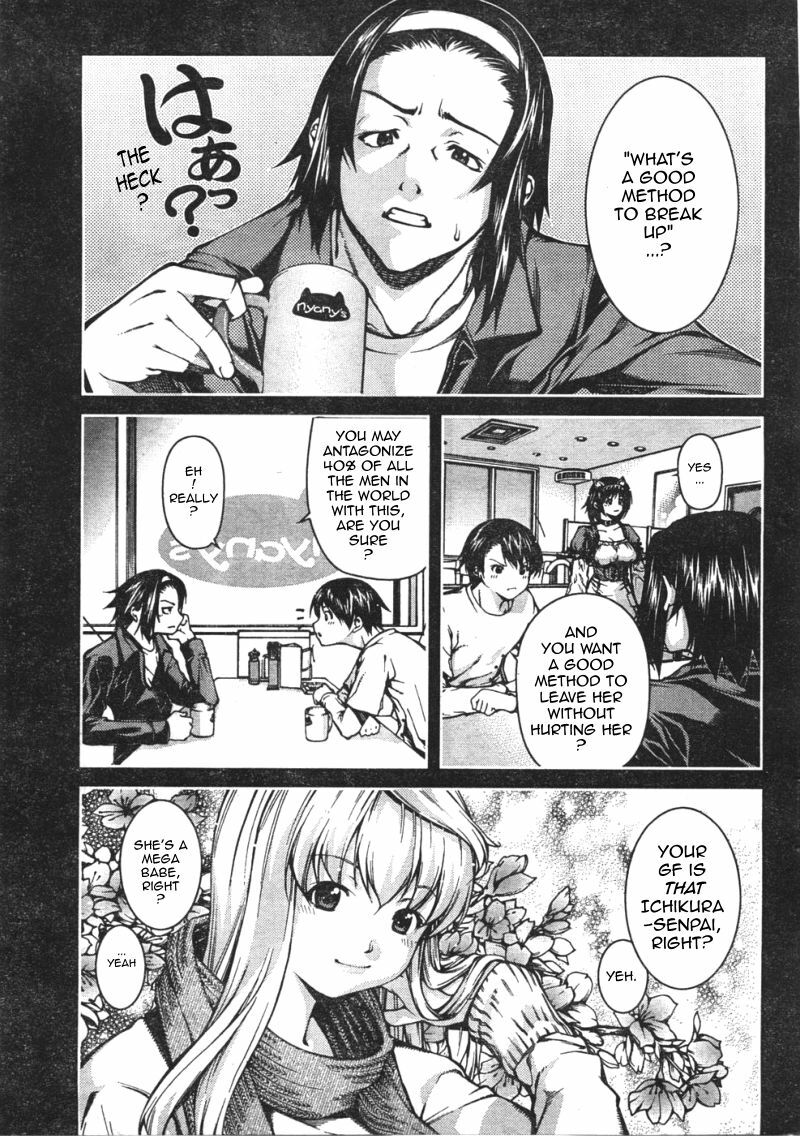 [Kubukurin] Kanojo ni Furareru Jouzu na Houhou | How To Dump Your GF (Doki! 2008-01) [English] [Sling] page 3 full