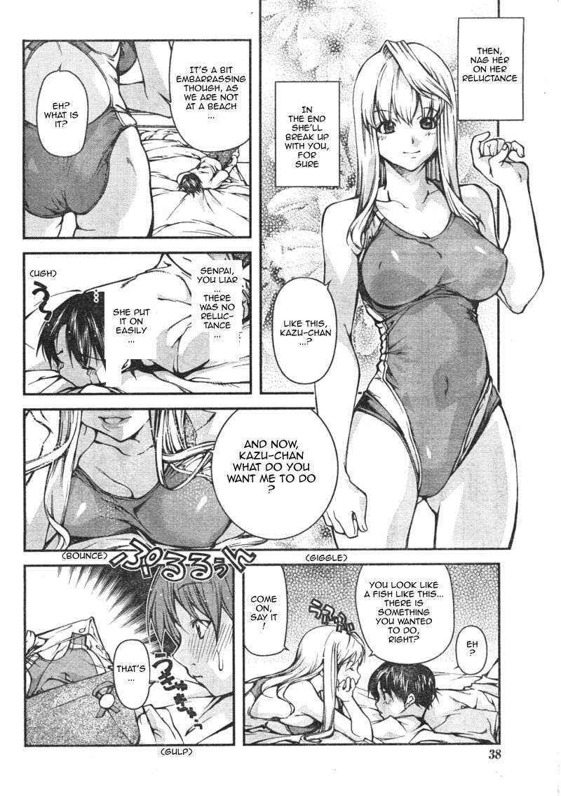 [Kubukurin] Kanojo ni Furareru Jouzu na Houhou | How To Dump Your GF (Doki! 2008-01) [English] [Sling] page 6 full