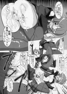 (C68) [P-dimension (Endou Masatoshi)] Oshioki Tsuyu Daku de!! (Gundam SEED DESTINY) - page 20
