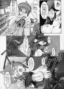 (C68) [P-dimension (Endou Masatoshi)] Oshioki Tsuyu Daku de!! (Gundam SEED DESTINY) - page 21