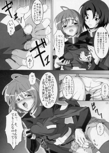 (C68) [P-dimension (Endou Masatoshi)] Oshioki Tsuyu Daku de!! (Gundam SEED DESTINY) - page 6