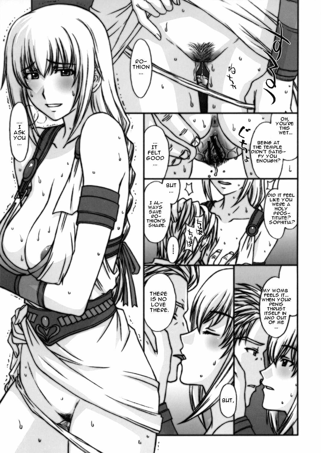 (C71) [Secret Society M (Kitahara Aki)] Kinpatsu Tsuma no Toriko (Soul Calibur) [English] [CGRascal] page 2 full