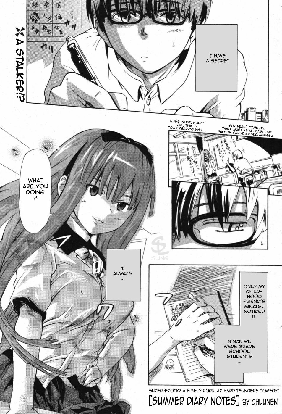 [Chuunen] Natsu no Kansatsu Nikki | Summer Diary Notes (COMIC Potpourri Club 2007-10) [English] [Sling] page 1 full