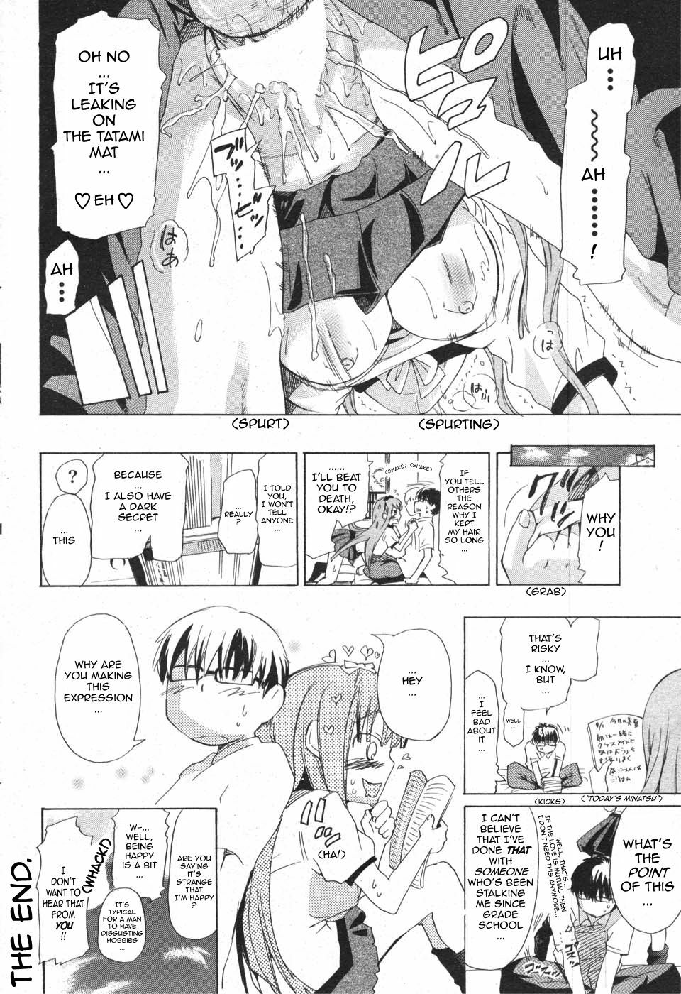 [Chuunen] Natsu no Kansatsu Nikki | Summer Diary Notes (COMIC Potpourri Club 2007-10) [English] [Sling] page 20 full