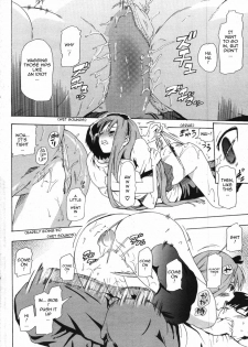 [Chuunen] Natsu no Kansatsu Nikki | Summer Diary Notes (COMIC Potpourri Club 2007-10) [English] [Sling] - page 10