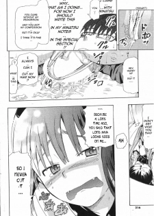 [Chuunen] Natsu no Kansatsu Nikki | Summer Diary Notes (COMIC Potpourri Club 2007-10) [English] [Sling] - page 12