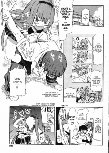 [Chuunen] Natsu no Kansatsu Nikki | Summer Diary Notes (COMIC Potpourri Club 2007-10) [English] [Sling] - page 5