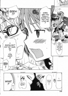 [Chuunen] Natsu no Kansatsu Nikki | Summer Diary Notes (COMIC Potpourri Club 2007-10) [English] [Sling] - page 6