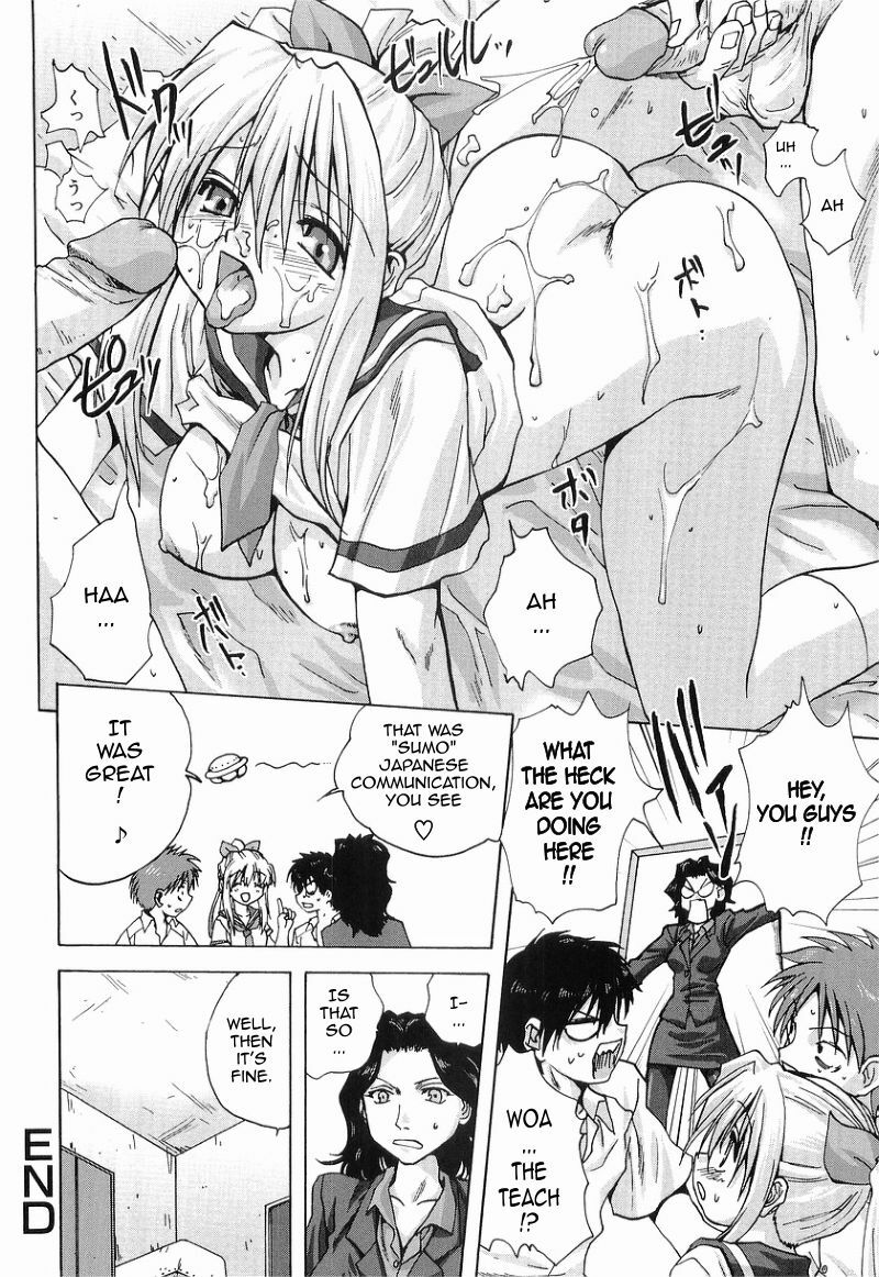 [Mitarashi Kousei] Bad Communication (Maid ni Negai o) [English] [Sling] page 16 full