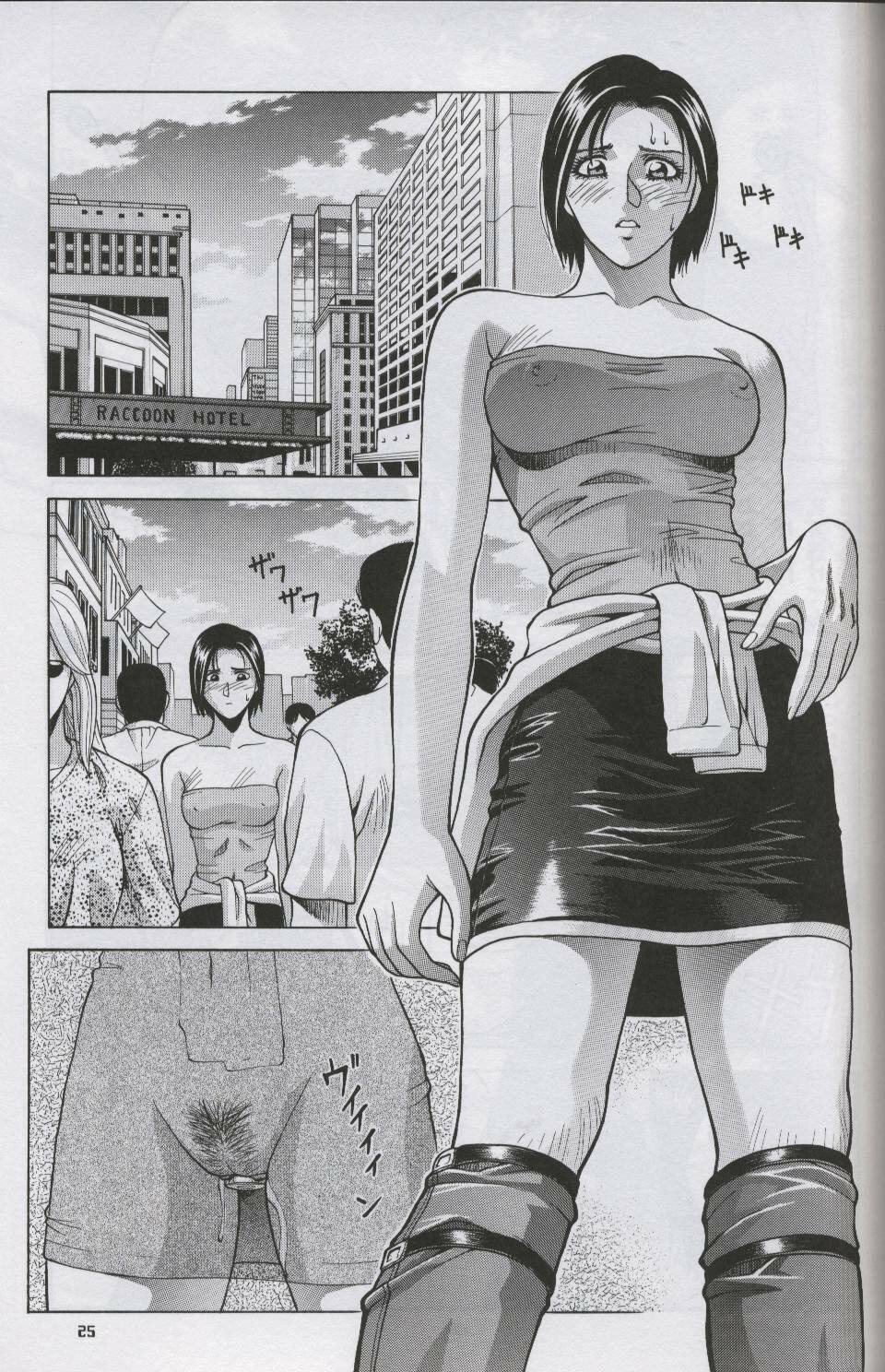 [Human High-Light Film (Jacky Knee de Ukashite Punch x2 Summer de GO!)] Jill Valentine (Resident Evil) page 24 full