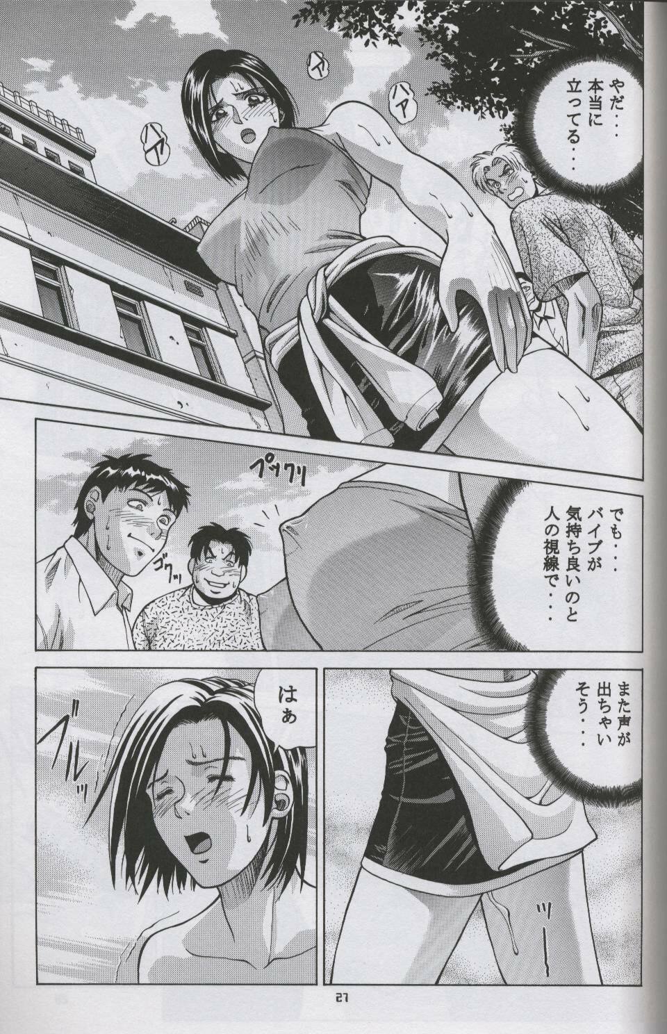 [Human High-Light Film (Jacky Knee de Ukashite Punch x2 Summer de GO!)] Jill Valentine (Resident Evil) page 26 full