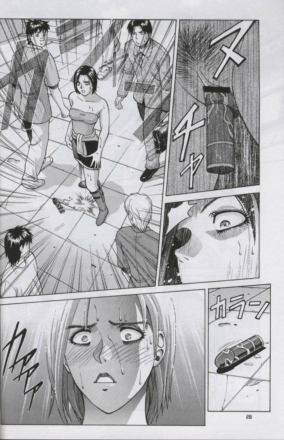 [Human High-Light Film (Jacky Knee de Ukashite Punch x2 Summer de GO!)] Jill Valentine (Resident Evil) page 27 full