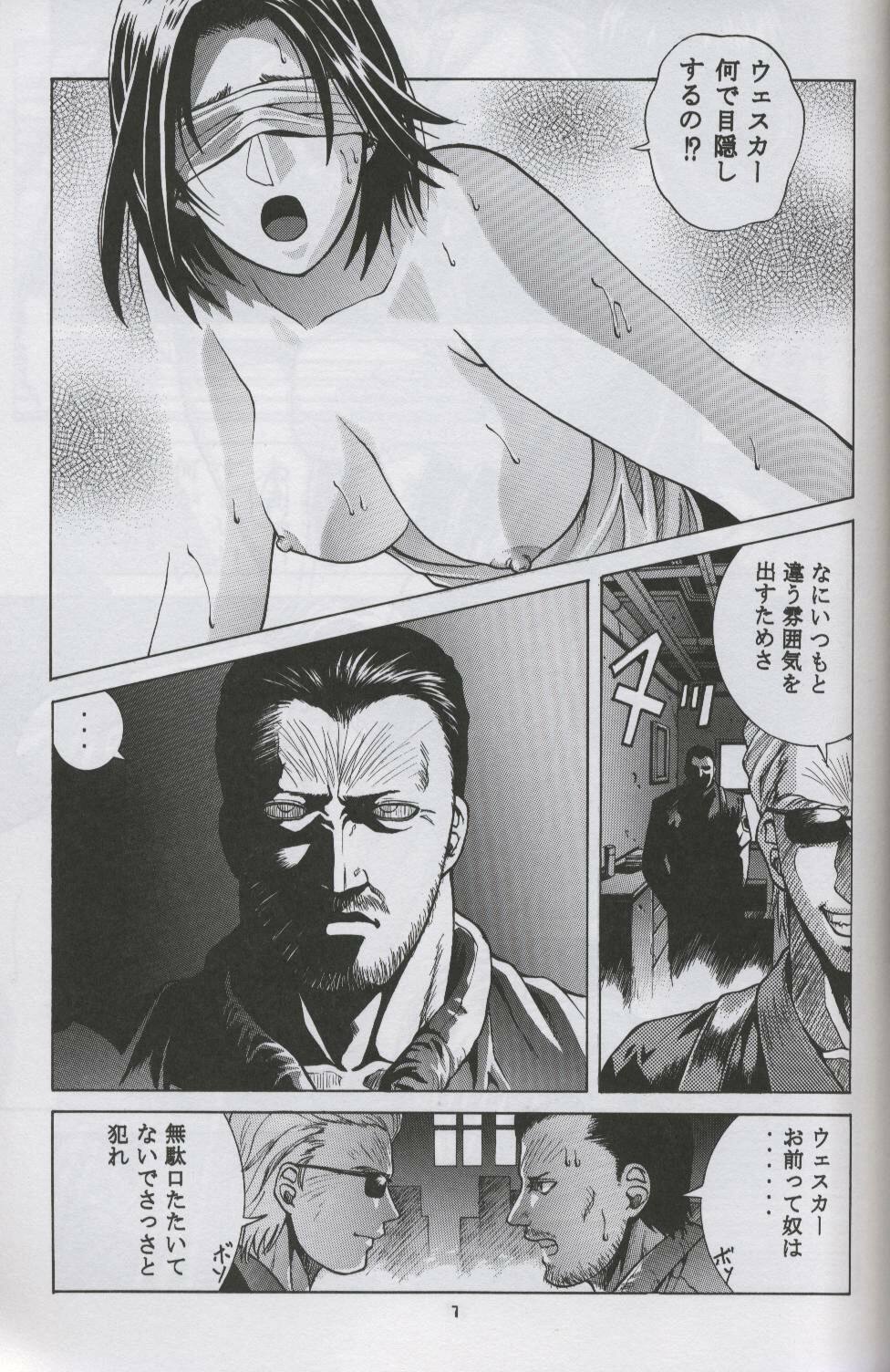 [Human High-Light Film (Jacky Knee de Ukashite Punch x2 Summer de GO!)] Jill Valentine (Resident Evil) page 6 full