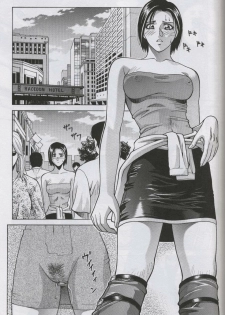 [Human High-Light Film (Jacky Knee de Ukashite Punch x2 Summer de GO!)] Jill Valentine (Resident Evil) - page 24