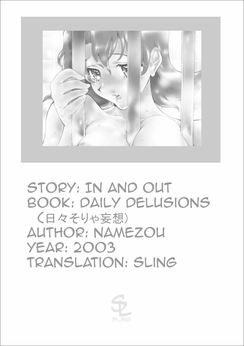 [Namezou] Soto to Naka | In and Out (Hibi Sorya Mousou) [English] [Sling] page 21 full