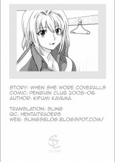 [Kayama Kifumi] Kanojo ga Tsunagi ni Kigaetara | When She Wore Coveralls (Comic Penguin Club 2008-06) [English] {Sling} - page 17