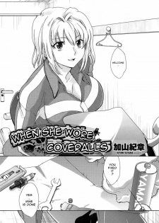 [Kayama Kifumi] Kanojo ga Tsunagi ni Kigaetara | When She Wore Coveralls (Comic Penguin Club 2008-06) [English] {Sling} - page 2