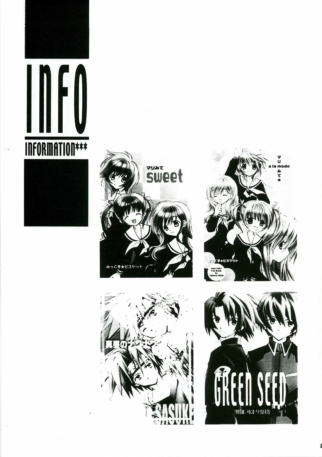 (C68) [Mix Biscuit (Hojo Takumi)] Himehajime (Mahou Sensei Negima!) page 28 full