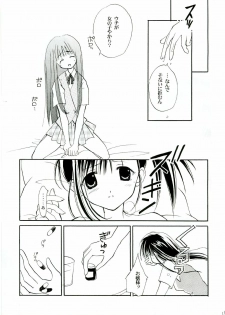 (C68) [Mix Biscuit (Hojo Takumi)] Himehajime (Mahou Sensei Negima!) - page 10