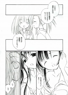 (C68) [Mix Biscuit (Hojo Takumi)] Himehajime (Mahou Sensei Negima!) - page 16