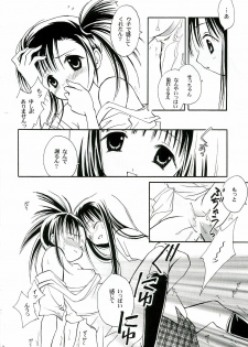 (C68) [Mix Biscuit (Hojo Takumi)] Himehajime (Mahou Sensei Negima!) - page 21