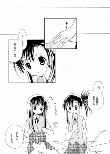 (C68) [Mix Biscuit (Hojo Takumi)] Himehajime (Mahou Sensei Negima!) - page 23