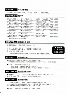 (C68) [Mix Biscuit (Hojo Takumi)] Himehajime (Mahou Sensei Negima!) - page 27