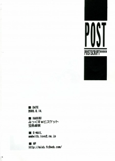 (C68) [Mix Biscuit (Hojo Takumi)] Himehajime (Mahou Sensei Negima!) - page 29