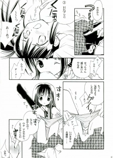 (C68) [Mix Biscuit (Hojo Takumi)] Himehajime (Mahou Sensei Negima!) - page 8