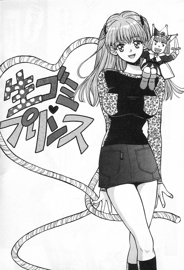 [Kudara Naizou] Onnanoko De Etc page 111 full