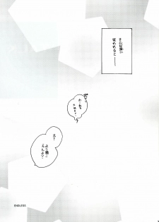 (C69) [Mix Biscuit (Hojo Takumi)] NEXT (Mahou Sensei Negima!) - page 24