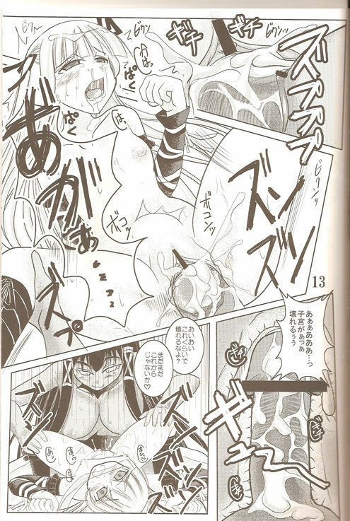 [Kamui no Hikari] Tatsueba! ( Mahou Sensei Negima ) page 14 full