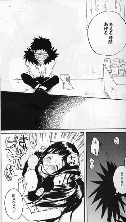 [Aiken Rock (Amerika)] Youchide iru ni mo hodo ga aru no yo. (Naruto) page 12 full