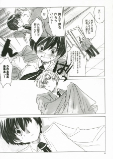 (C70) [Toko-ya (HEIZO, Kitoen)] Natsu Haruhi (Ouran High School Host Club) - page 10