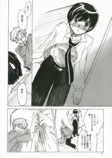 (C70) [Toko-ya (HEIZO, Kitoen)] Natsu Haruhi (Ouran High School Host Club) - page 11