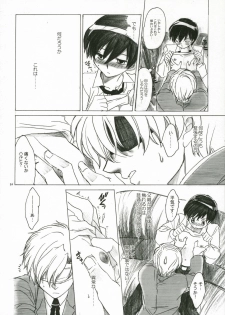 (C70) [Toko-ya (HEIZO, Kitoen)] Natsu Haruhi (Ouran High School Host Club) - page 15