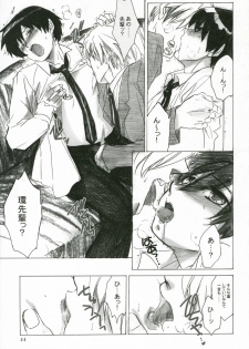 (C70) [Toko-ya (HEIZO, Kitoen)] Natsu Haruhi (Ouran High School Host Club) - page 20