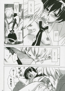 (C70) [Toko-ya (HEIZO, Kitoen)] Natsu Haruhi (Ouran High School Host Club) - page 21