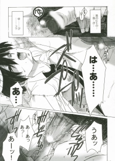 (C70) [Toko-ya (HEIZO, Kitoen)] Natsu Haruhi (Ouran High School Host Club) - page 24