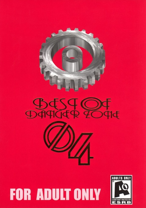 [TAKOTSUBO CLUB (Gojou Shino)] BEST OF DANGER ZONE 04 (Various)