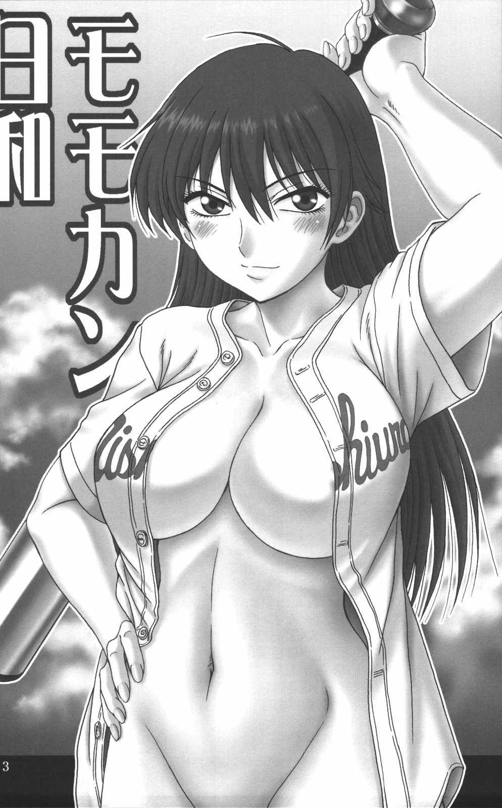 (C72) [Oretachi Misnon Ikka (Misnon the Great)] Momokan Biyori (Ookiku Furikabutte) page 2 full